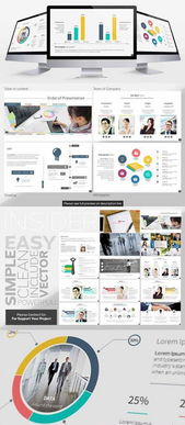 创意无限，专业呈现 一站式公关活动策划方案与视觉设计素材库