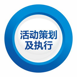 专业策划如何赋能企业市场能见度 广州东浩策划的服务哲学