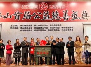 广州公关公司丰色公关策划机构广州礼仪公关公司广州庆典公关公司广州公关活动公司