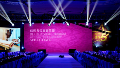 上海公关策划公司 专业公共关系策划服务解析