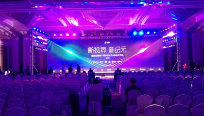 公关策划活动 构建品牌与公众的桥梁